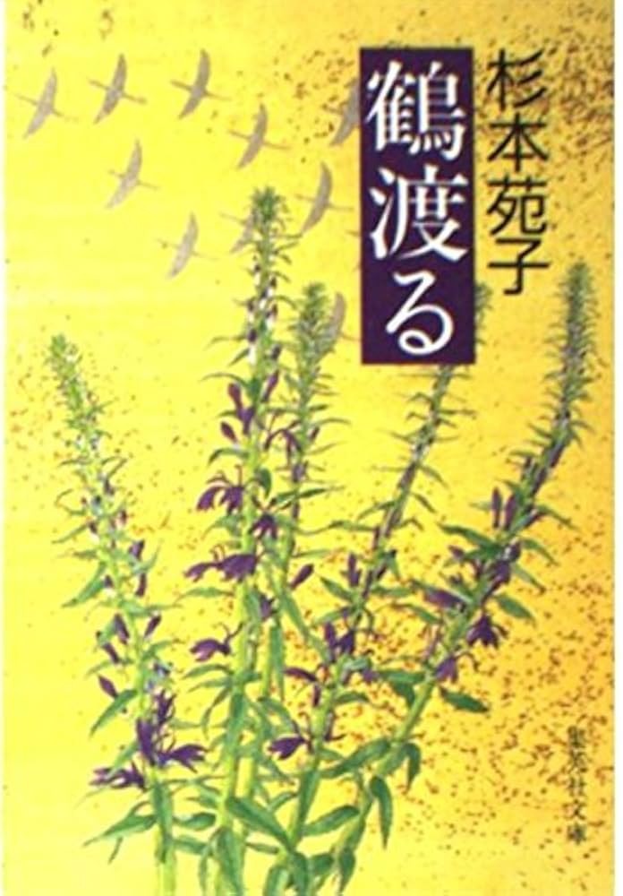 【中古】 自然法爾 句集/砂子屋書房/小杉自子 中古】 自然法爾 句集/砂子屋書房/小杉自子